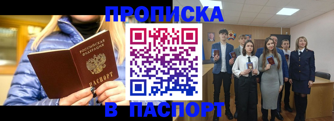 временная регистрация поиск в Лыткарино